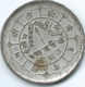 Nepal - Tribhuvana - VS2006 (1949) - 50 Paisa - KM721 - Nepal