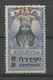 Ethiopia Ethiopie Mi.211 With Abklatsch On Back (Signed) SG338 MNH / ** 1943 Obelisk 30c. On 20c. - Ethiopia