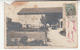 21 - Gevrey-chambertin - Carte-photo De 1904 - Vendue En L'état - Gevrey Chambertin