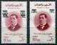 IRAQ  N°294b** (surcharge Double) - Iraq