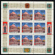 RUSSIE RUSSIA 1993, KREMLIN DE MOSCOU, 3 Feuilles De 9 Valeurs, Neufs / Mint. R249 - Blocks & Sheetlets & Panes