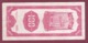 100619A - BILLET ASIE CHINE The Central Bank Of China 100 Shanghai 1930 One Hundred Customs Gold Units NB260436 - Chine