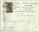 EGS14530 Egypt 1965 P.T.P.O. Local Cover Suez To Alexandria Franked 5th Arab Petroleum Conference W/ Slogan - Lettres & Documents