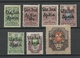 RUSSIA ESTONIA 1919 Judenich North West Army Estonian Territory, 7 Stamps, * - Armata Del Nord-Ovest