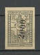 ASERBAIDSCHAN AZERBAIDJAN 1923 Michel 66 Signed - Azerbaïdjan