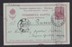 Bulgaria: Stationery Postcard Samokov To Kiev Russia (now Ukraine), 1912 (minor Discolouring) - Covers & Documents