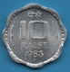 INDIA 10 PAISE 1983 ♦	KM# 39 Mumbai Mint - Inde