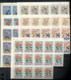 South Moluccas 1953 Flowers 23 Vals In Blk12, 13 Or 14 Asst (no 35k) 4 Scans MUH - Indonesia