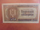 SERBIE 50 DINARA 1942 CIRCULER (B.3) - Servië