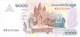 1000 Riels Banknote Kambodscha 2007 UNC (I) - Cambodia