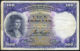 Ref. 413-741 - BIN SPAIN . 1931. 100 PESETAS 1931 GONZALO HERNANDEZ DE CORDOBA - 100 Pesetas