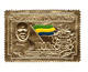 Timbre Neuf En OR Du GABON Président LEON MBA - Gabon (1960-...)