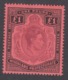 Nyasaland 1938 - King George VI 1 POUND MNH** Original Gum - Nyasaland (1907-1953)