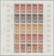 Afar Und Issa: 1969/1977, IMPERFORATE COLOUR PROOFS, MNH Collection Of 52 Complete Sheets (=1.200 Pr - Otros & Sin Clasificación
