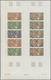 Afar Und Issa: 1969/1977, IMPERFORATE COLOUR PROOFS, MNH Collection Of 52 Complete Sheets (=1.200 Pr - Otros & Sin Clasificación