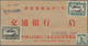 China - Flugpost: 1921 From, Comprehensive Collection With Ca.50 Airmail Covers, Comprising Early Fi - Otros & Sin Clasificación