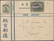 Delcampe - China - Flugpost: 1921 From, Comprehensive Collection With Ca.50 Airmail Covers, Comprising Early Fi - Andere & Zonder Classificatie