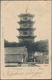 China - Besonderheiten: 1900/25 (ca.), Ppc (19) Of Inner-China Cities/scenes Inc. Yunnan, Mengtsz, H - Sonstige & Ohne Zuordnung