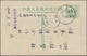 China - Volksrepublik - Ganzsachen: 1952/81, Collection Of Used Only Inland Stationery Cards (31) Of - Postcards