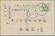 China - Volksrepublik - Ganzsachen: 1952/81, Collection Of Used Only Inland Stationery Cards (31) Of - Postkaarten