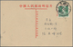 Delcampe - China - Volksrepublik - Ganzsachen: 1952/81, Collection Of Used Only Inland Stationery Cards (31) Of - Postcards