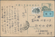 Delcampe - China - Volksrepublik - Ganzsachen: 1952/81, Collection Of Used Only Inland Stationery Cards (31) Of - Postcards