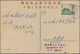 Delcampe - China - Volksrepublik - Ganzsachen: 1952/81, Collection Of Used Only Inland Stationery Cards (31) Of - Postkaarten