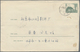 Delcampe - China - Volksrepublik - Ganzsachen: 1956/65, Stationery Envelopes 8 F. Grey Or Green (14) With Print - Postkaarten