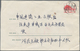 China - Volksrepublik - Ganzsachen: 1970/82, 8 F. Red Stationery Envelopes Used (28, Each Imprint-da - Postkaarten