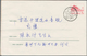 Delcampe - China - Volksrepublik - Ganzsachen: 1970/82, 8 F. Red Stationery Envelopes Used (28, Each Imprint-da - Postkaarten