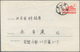 Delcampe - China - Volksrepublik - Ganzsachen: 1970/82, 8 F. Red Stationery Envelopes Used (28, Each Imprint-da - Postkaarten