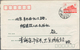 Delcampe - China - Volksrepublik - Ganzsachen: 1970/82, 8 F. Red Stationery Envelopes Used (28, Each Imprint-da - Ansichtskarten