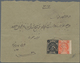 Iran: 1875-1980, A Complete Offered Last Minute Entry With Valuable Classic Stamps And Covers Of Ira - Iran