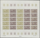 Komoren: 1970/1975, IMPERFORATE COLOUR PROOFS, MNH Collection Of 31 Complete Sheets (=690 Proofs), O - Comoren (1975-...)