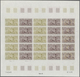 Komoren: 1970/1975, IMPERFORATE COLOUR PROOFS, MNH Collection Of 31 Complete Sheets (=690 Proofs), O - Comores (1975-...)