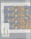 Delcampe - Macau: 1997/1998, Small Collection/accumulation Mostly First Day Cancelled Stamps And Souvenir Sheet - Gebruikt