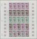 Niger: 1969/1978, IMPERFORATE COLOUR PROOFS, MNH Collection Of 105 Complete Sheets (=2.245 Proofs), - Ongebruikt