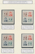 Delcampe - Monaco: 1885/1998, Most Comprehensive And All-embracing TOP COLLECTION In 14 Albums, Predominantly C - Used Stamps