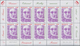 Monaco: 2005, 1.22, 1.98, 3.80 €, Year Of Science, 770 Complete Sheets Per Issue With 7.700 Sets Min - Gebruikt