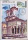 Delcampe - Rumänien: 1996/1999, More Than 600 Stationaries (covers And Postcards) Unused And As New With Many N - 1858-1880 Moldavië & Prinsdom