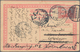 Delcampe - Türkei: 1885/1950, Collection Of About 53 Turkish Covers And Cards And 38 Interesting Items From For - Usados