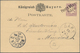 Delcampe - Bayern - Marken Und Briefe: 1877/1920, Interessante Partie Mit Ca.50 Belegen Ab Der "Pfennig"-Zeit, - Otros & Sin Clasificación