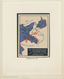 Deutsche Besetzung II. WK: 1939/1945, Besetzungen/Vasallenstaaten, Lebhafte Und Liebevoll Auf Blätte - Occupation 1938-45