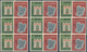 Bundesrepublik Deutschland: 1949/55, Postfrische Partie Folgender Werte: Bund 111-12 5x, 117-20, 121 - Verzamelingen