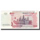 Billet, Cambodge, 500 Riels, 2002, KM:54a, TTB - Cambodia