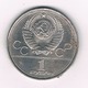 1 ROUBEL   1980  CCCP  RUSLAND /4685/ - Russie