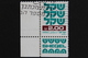 TIMBRE ISRAEL 2.00 SHEQEL 1980-81 - Gebruikt (met Tabs)