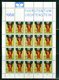 LIECHTENSTEIN - FOGLIO INTERO COMPLETO - NON PIEGATO - MNH LUSSO - 1968 - FUERSTENTUM - Definitives Religion 3v - Blocs & Feuillets