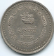 Nepal - Birendra - 2 Rupees - VS2039 (1982- २०३९) - FAO - KM1025 - Nepal