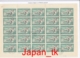 TSCHECHOSLOWAKEI Ausgaben Aus Jahrgang 1946 - 1948 - Siehe Scan - Used Stamps